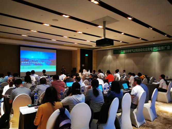 施耐德電氣中國區會議成功舉辦，江蘇信程會展禮儀服務獲盛贊