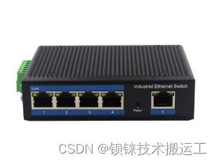 以太網交換機簡介 網絡交換機的核心作用與定義